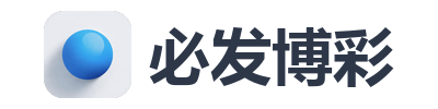 必发博彩